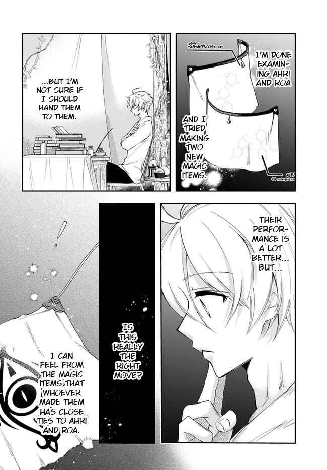 Chapter 15.1 - Page 2