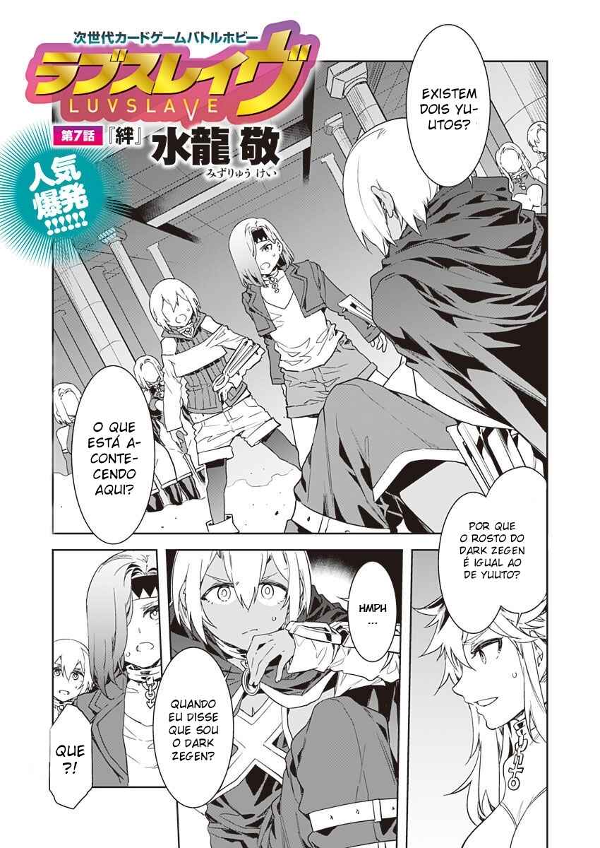 Chapter 7 - Page 1