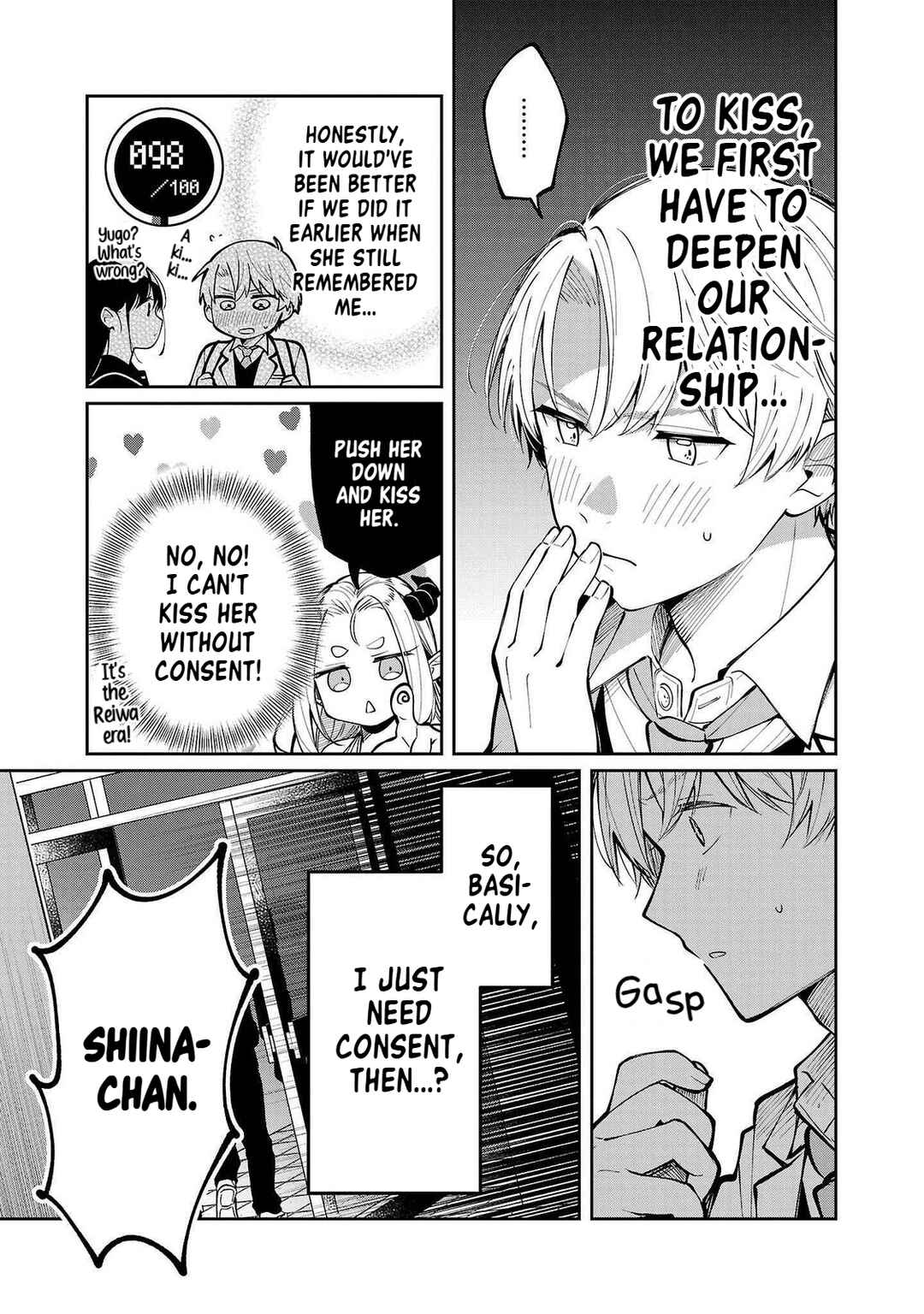 Chapter 2 - Page 5