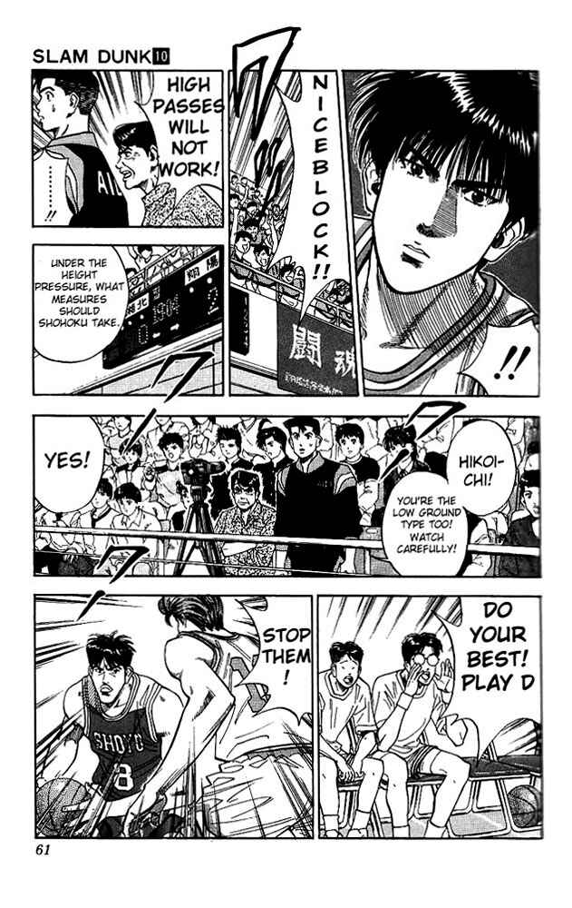 Chapter 83 - Page 13