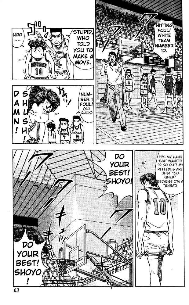 Chapter 83 - Page 15