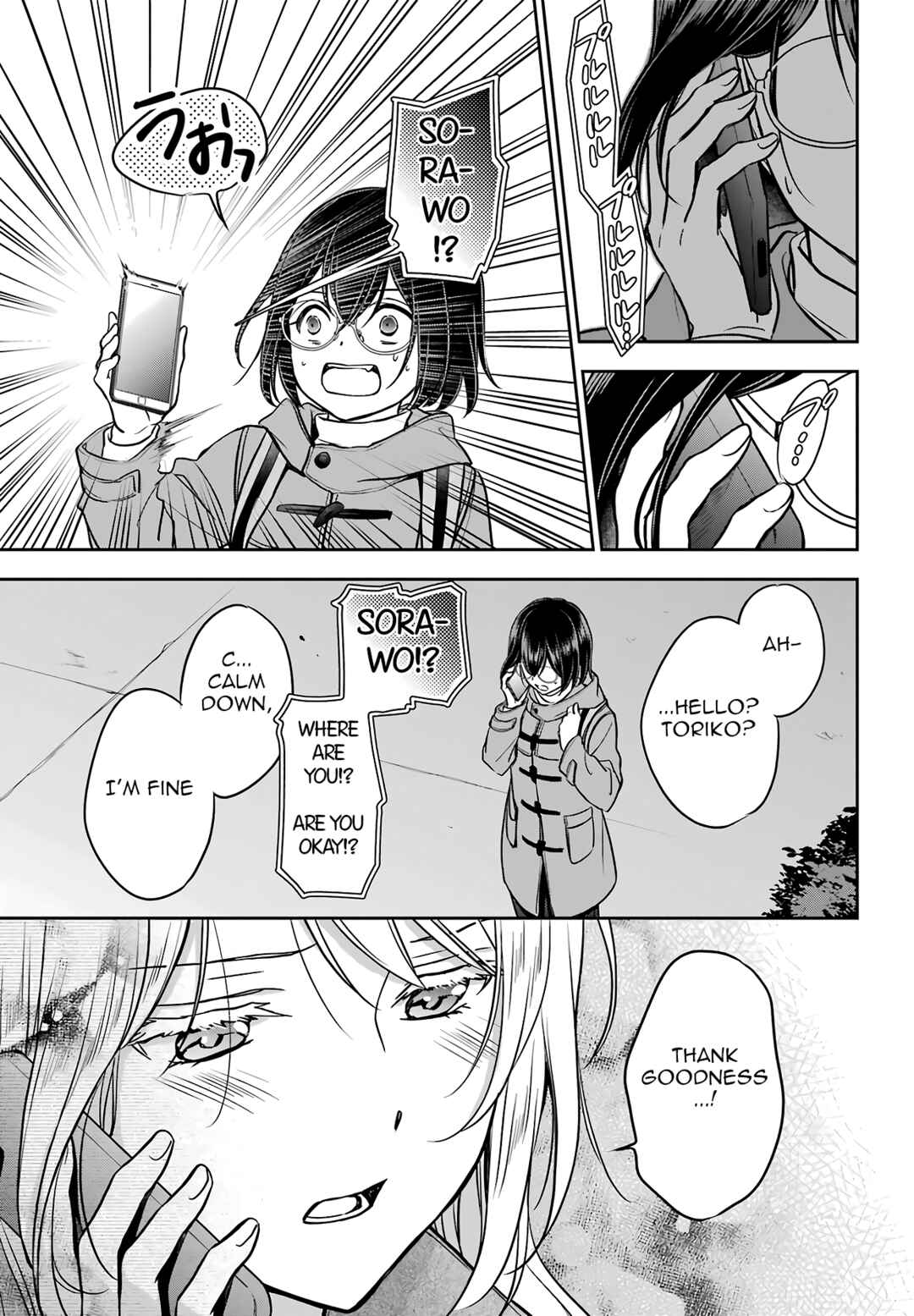 Chapter 81 - Page 28