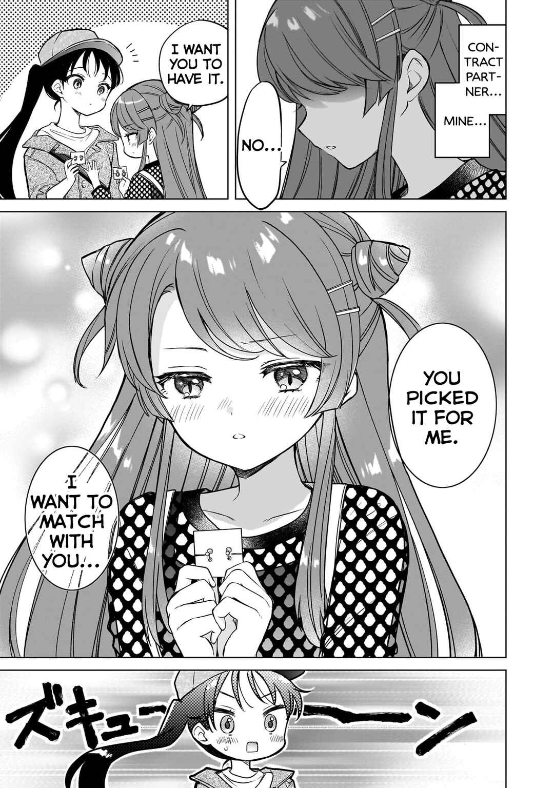 Chapter 16.5 - Page 5