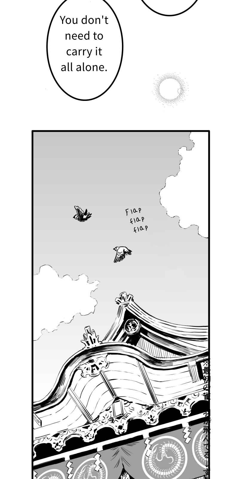 Chapter 57 - Page 12