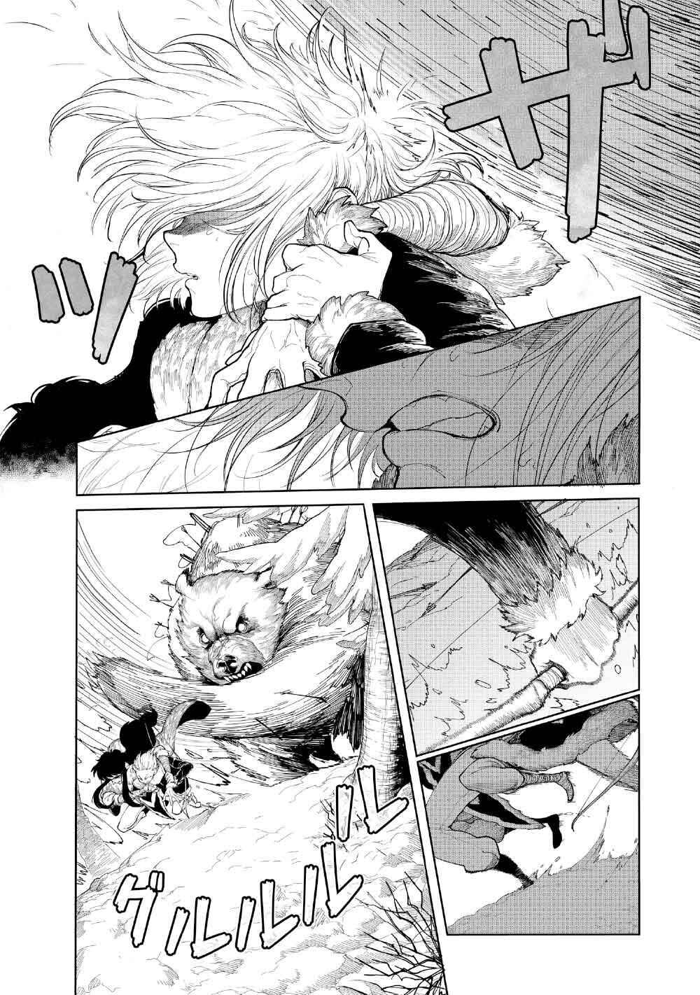Chapter 5.1 - Page 4