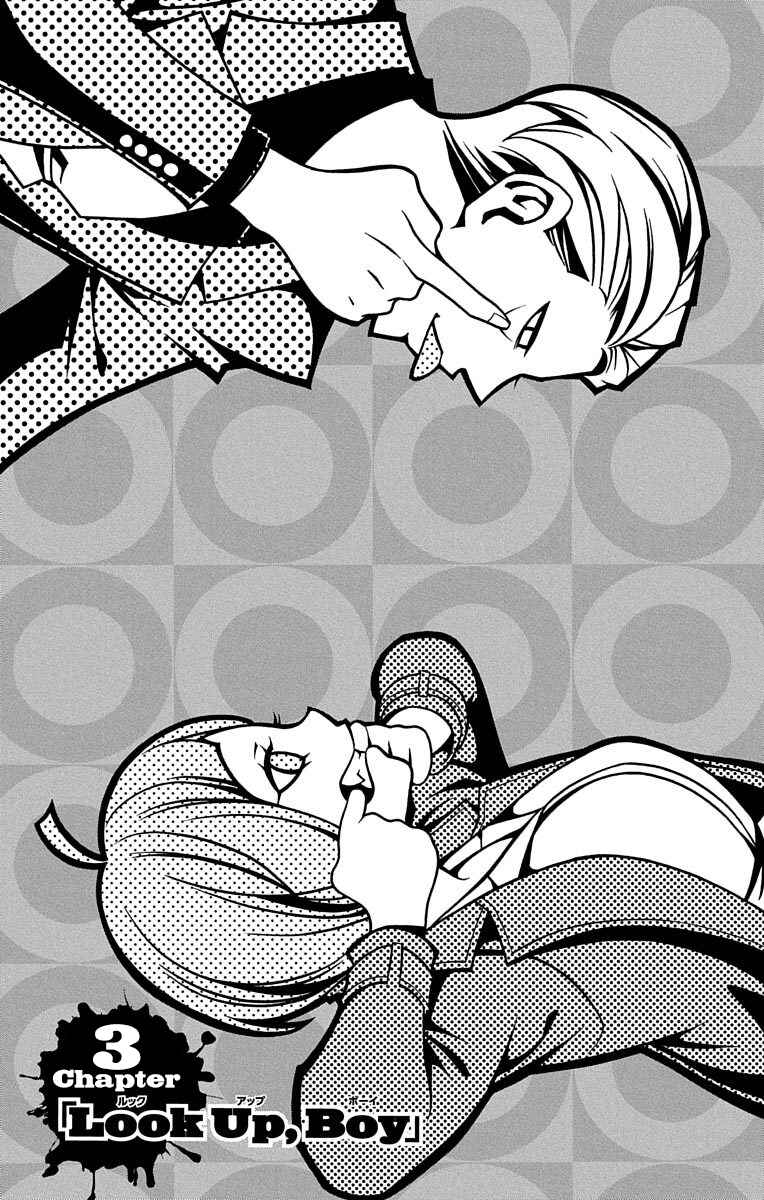 Chapter 3 - Page 1
