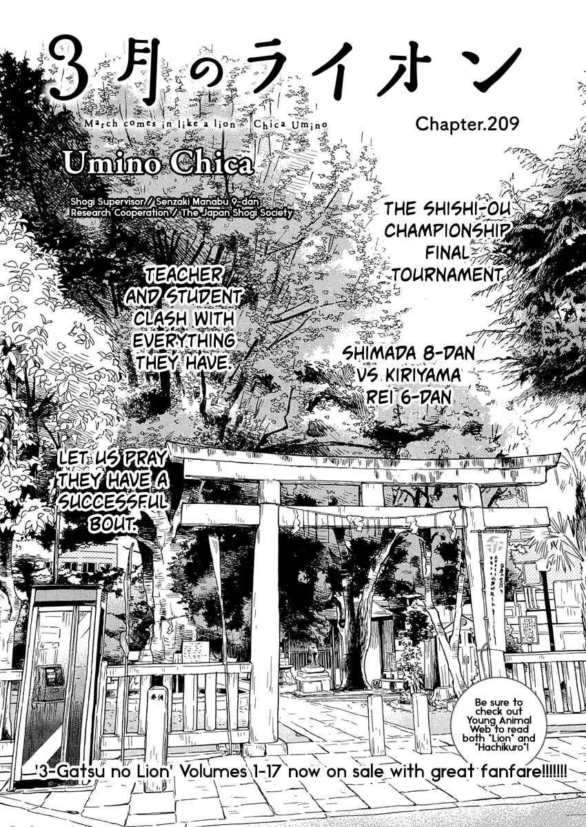 Chapter 209 - Page 1