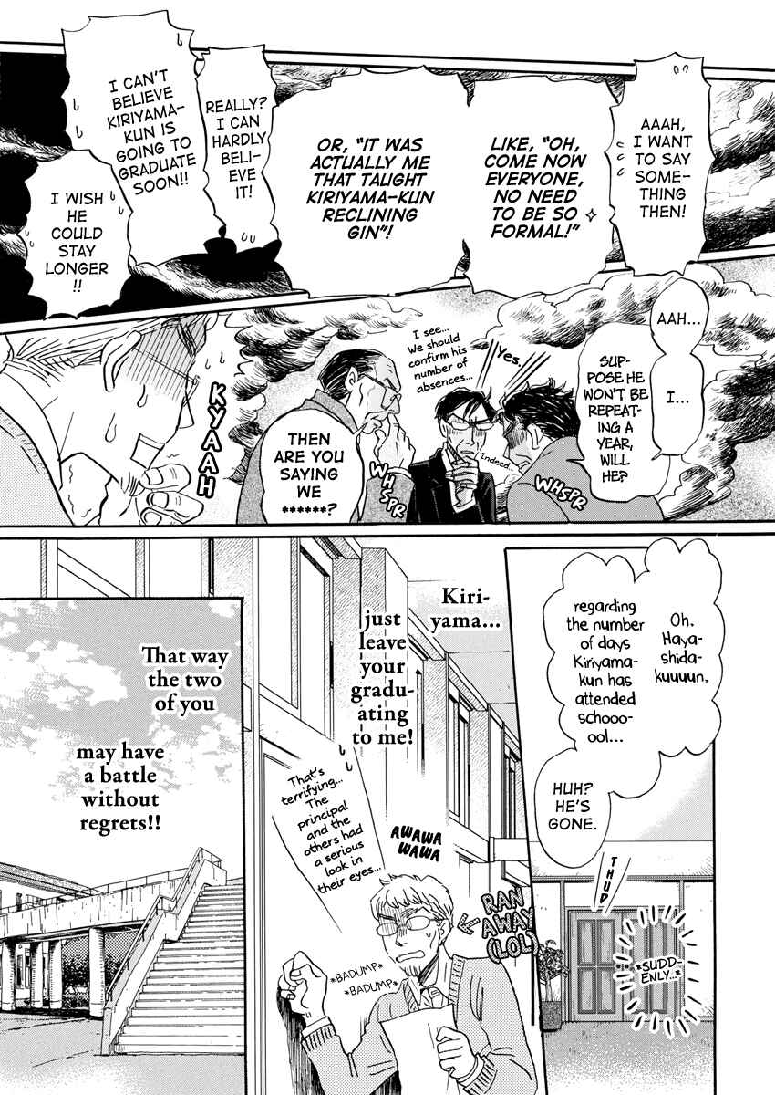 Chapter 209 - Page 7