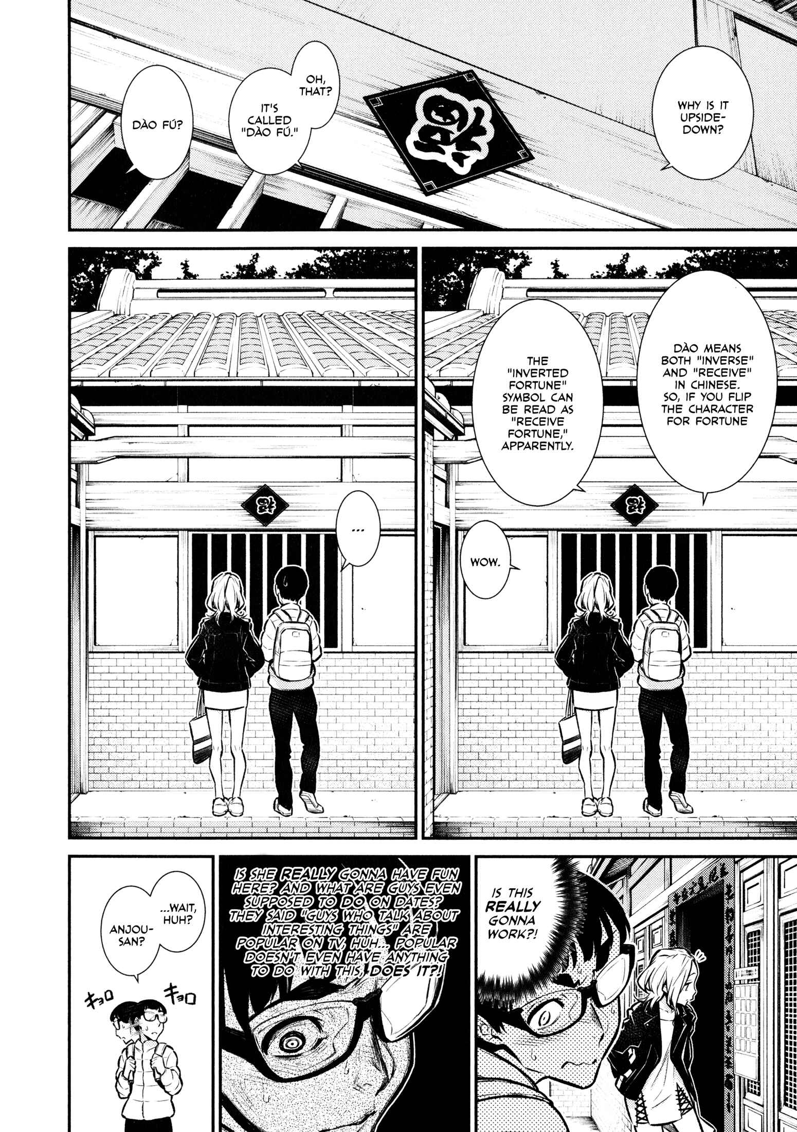 Chapter 53 - Page 4