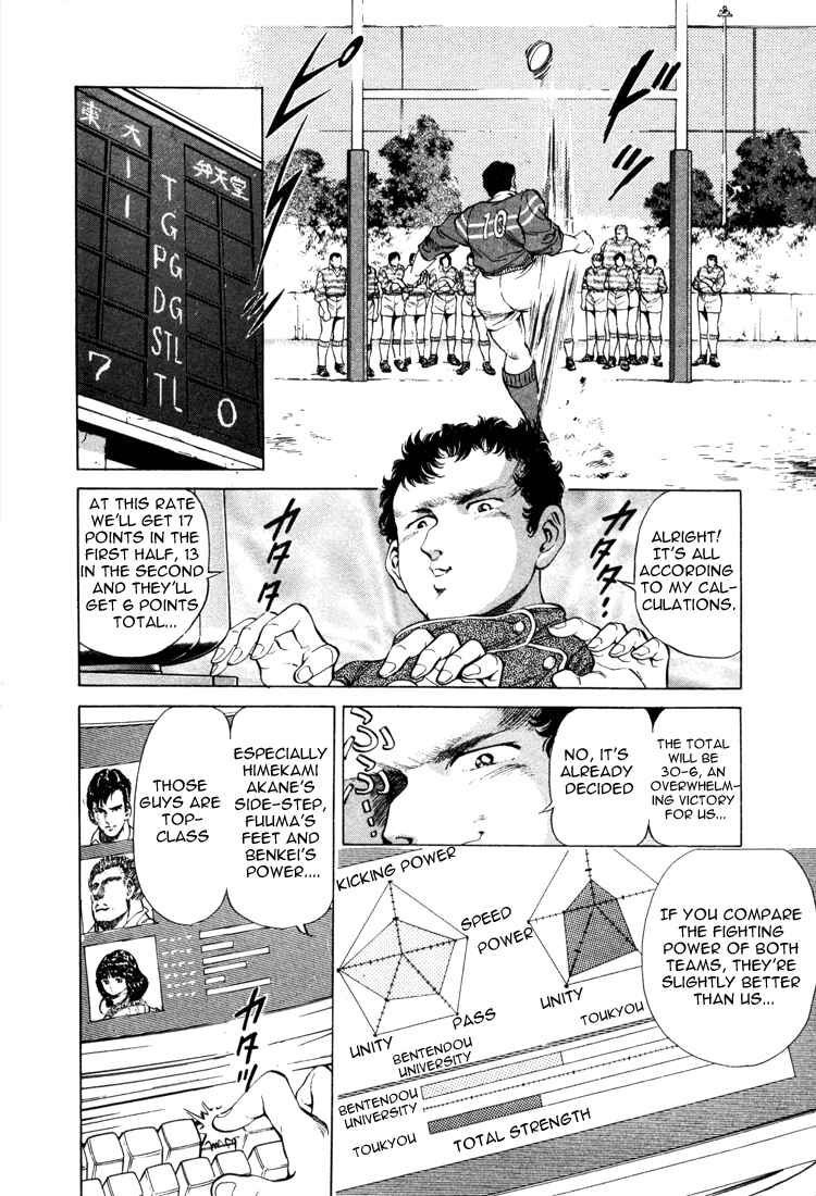 Chapter 20 - Page 2