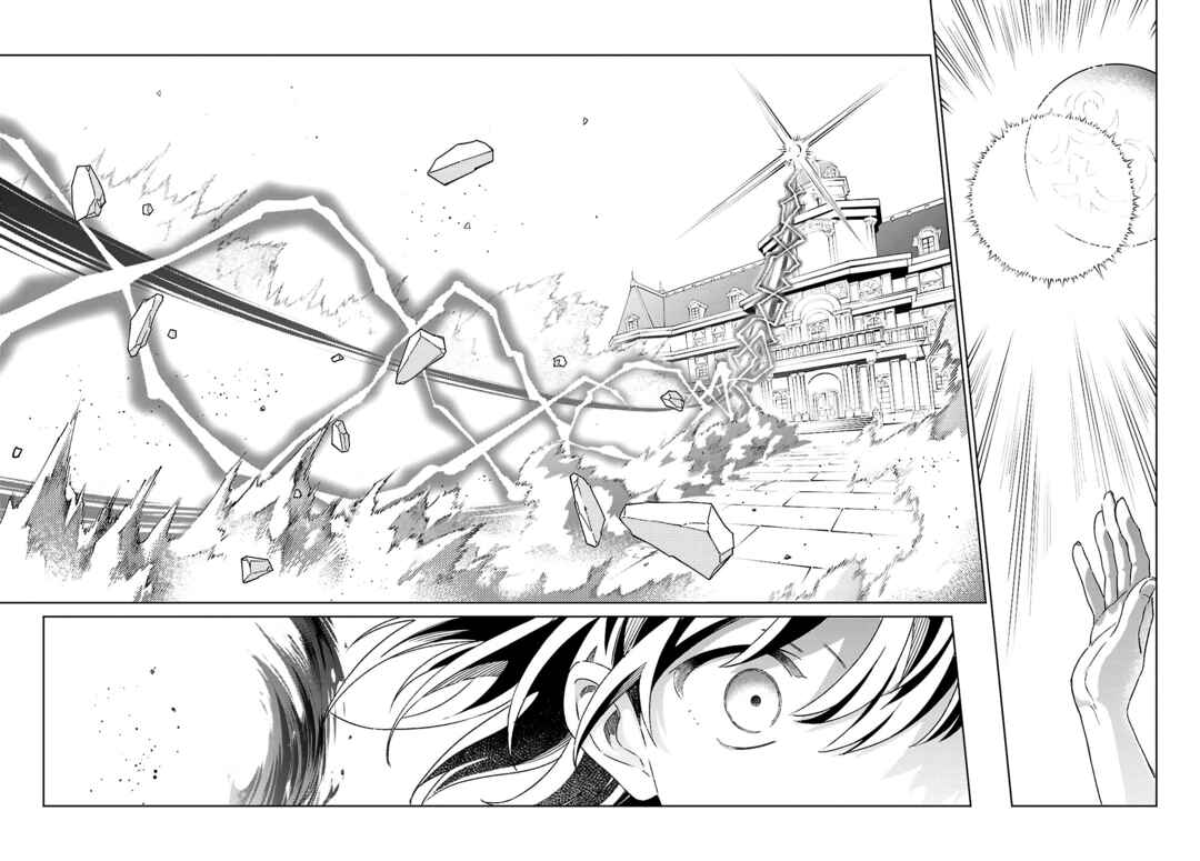 Chapter 61 - Page 33