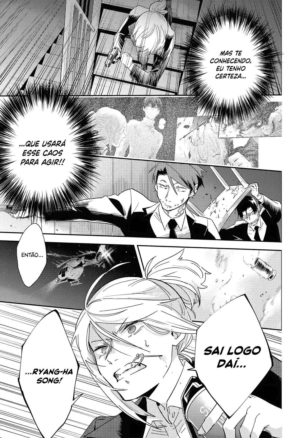 Chapter 75 - Page 20