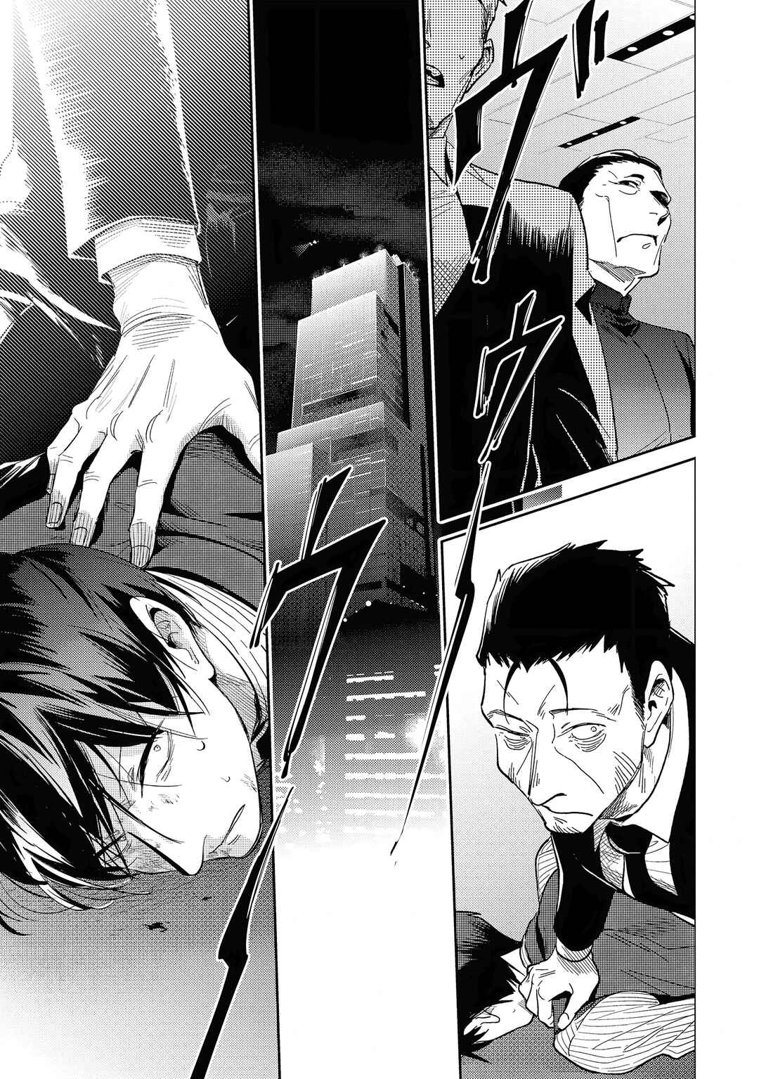 Chapter 75 - Page 6
