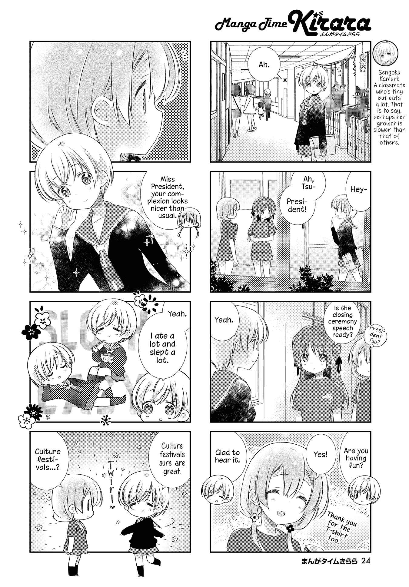Chapter 110 - Page 4