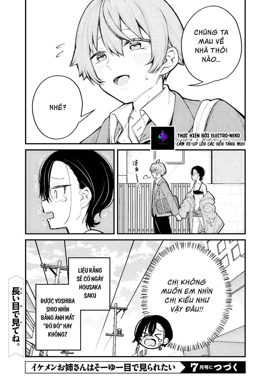 Chapter 1 - Page 33