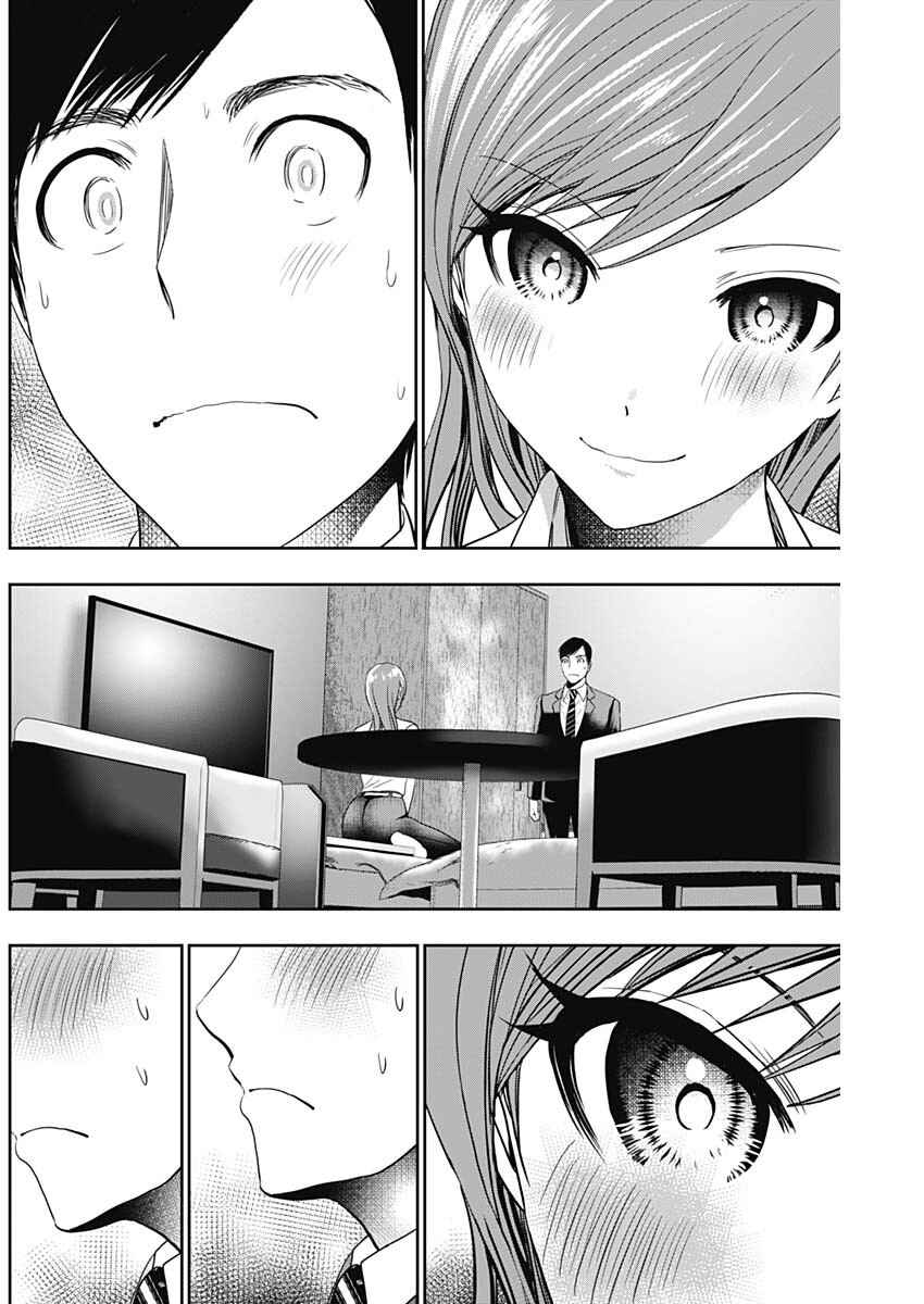 Chapter 66 - Page 6