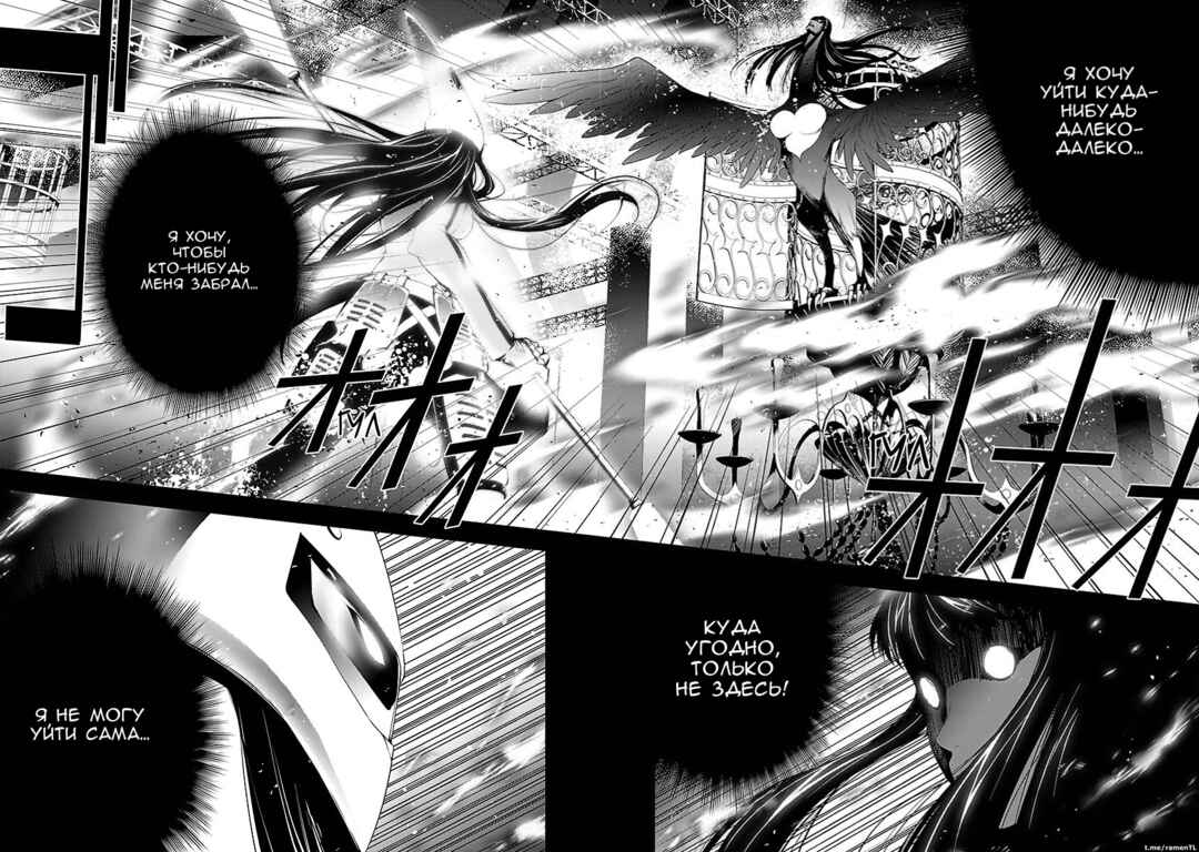 Chapter 10 - Page 12