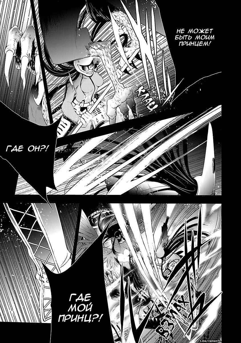 Chapter 10 - Page 14