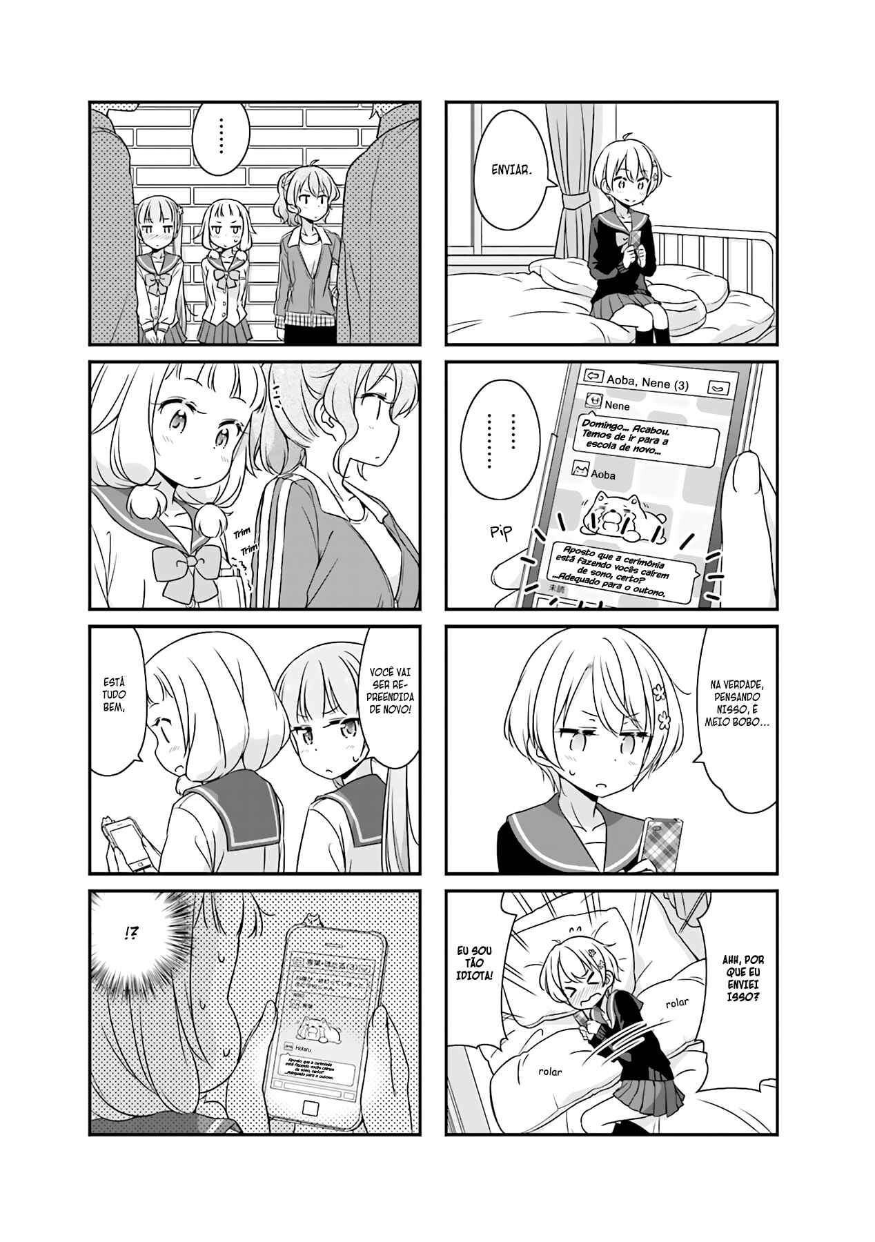 Chapter 51.07 - Page 6