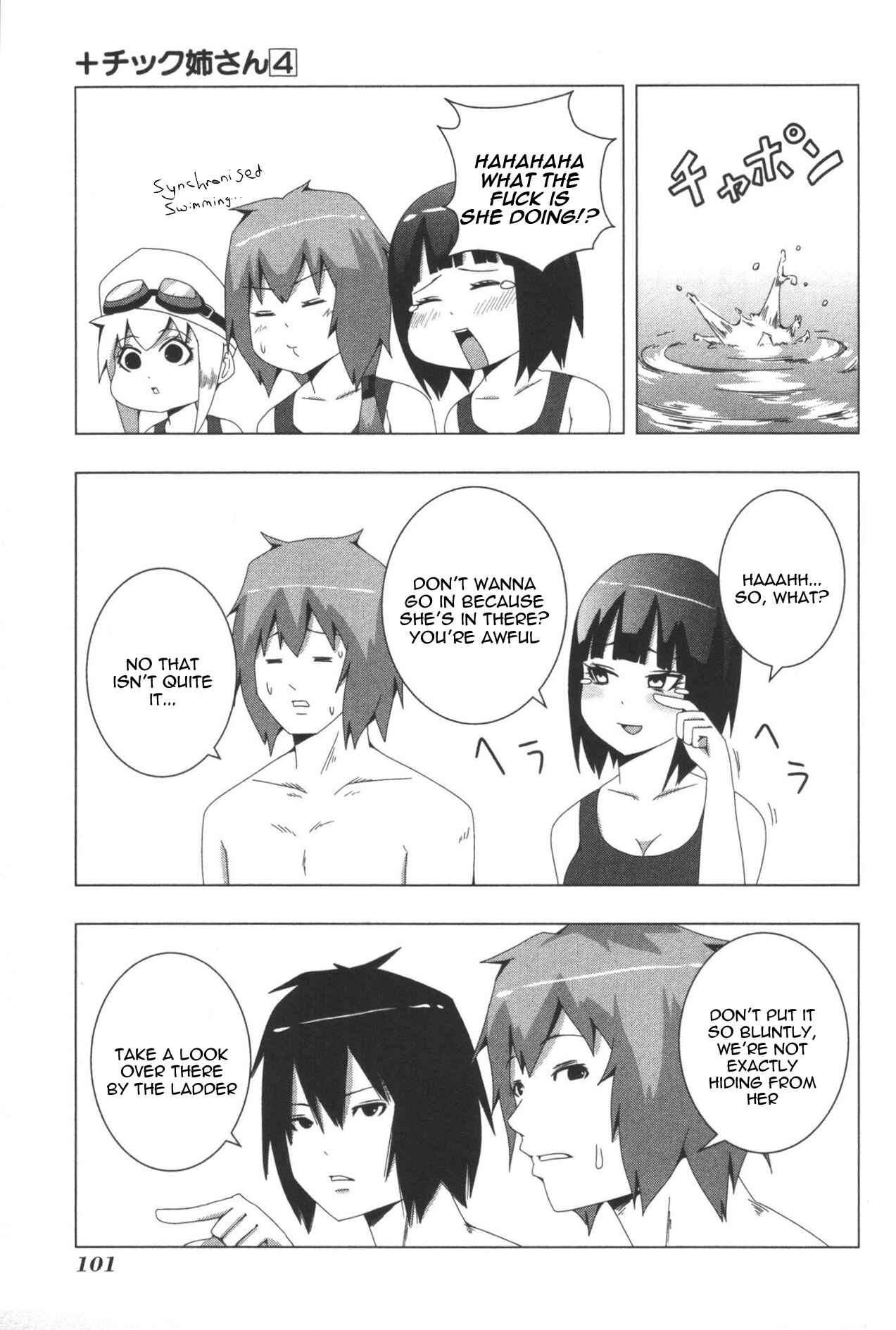 Chapter 81 - Page 5
