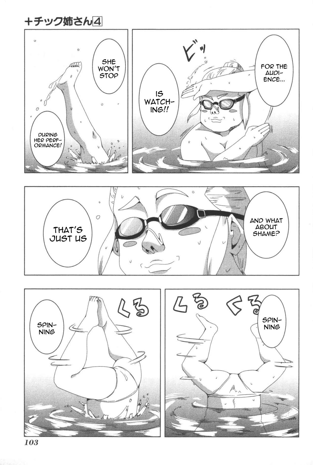 Chapter 81 - Page 7