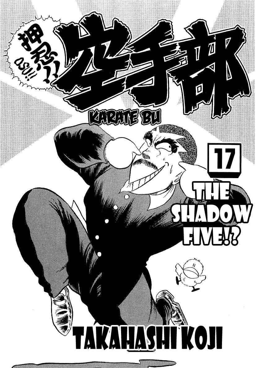 Chapter 169 - Page 5