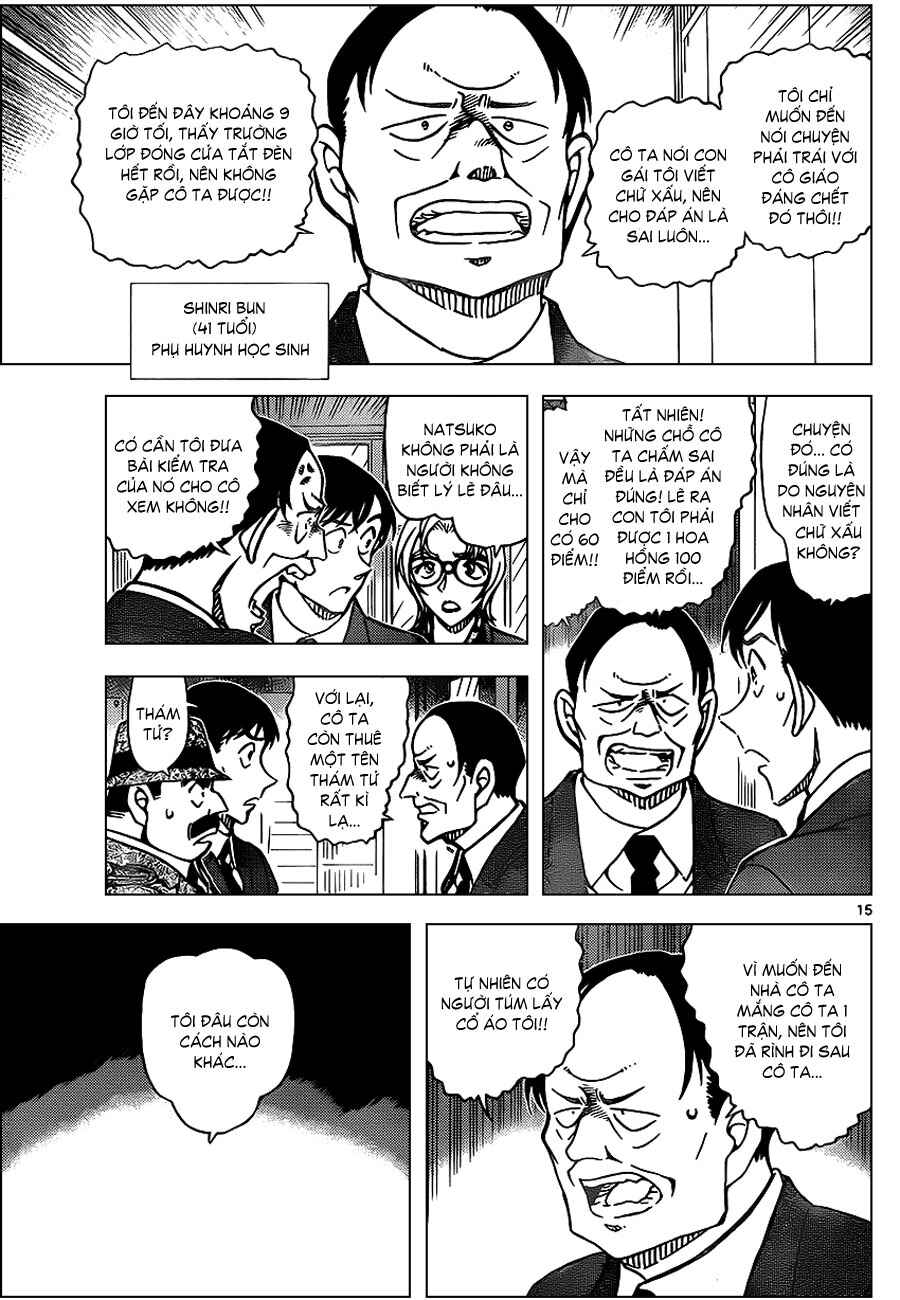 Chapter 19 - Page 14