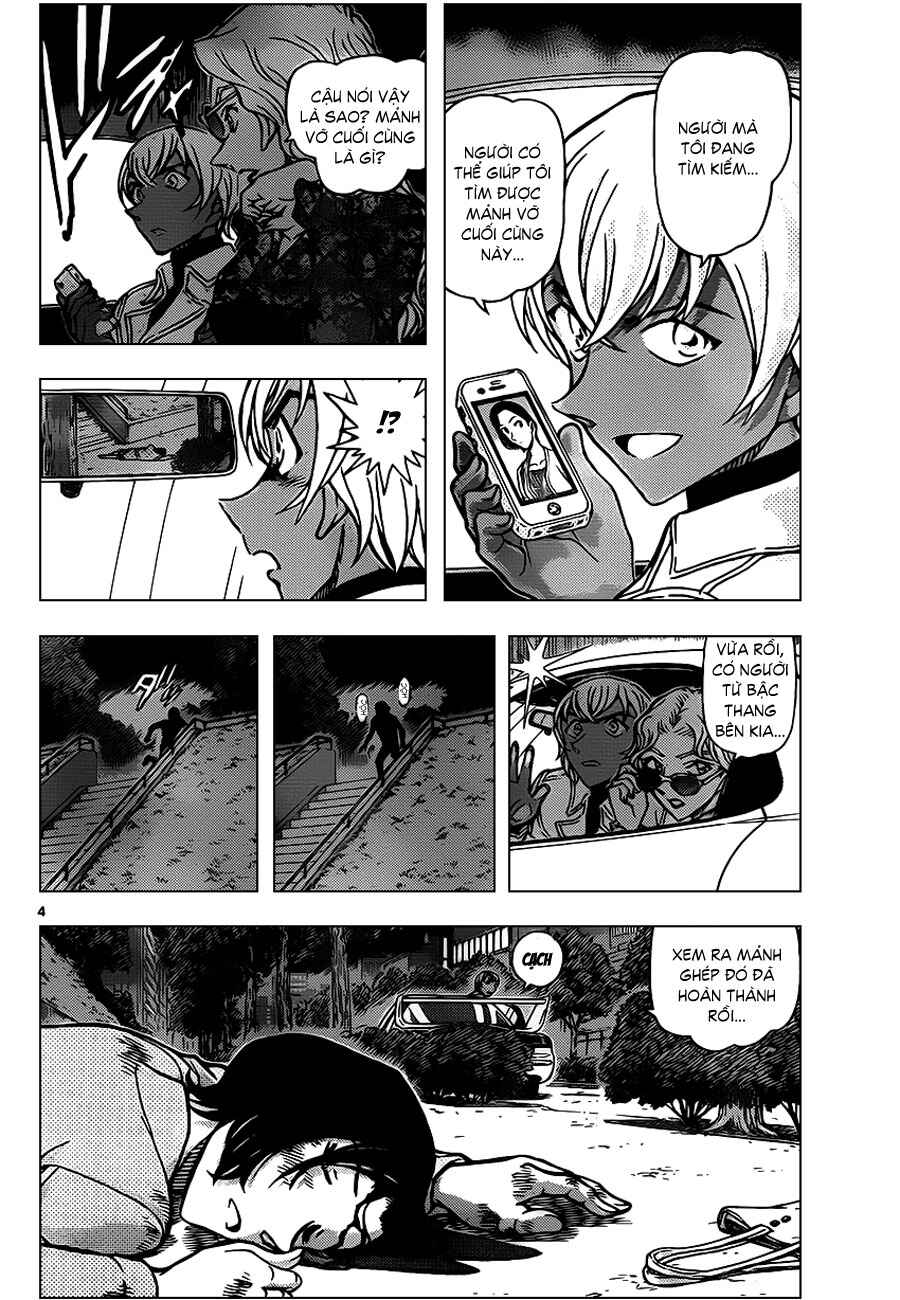 Chapter 19 - Page 3