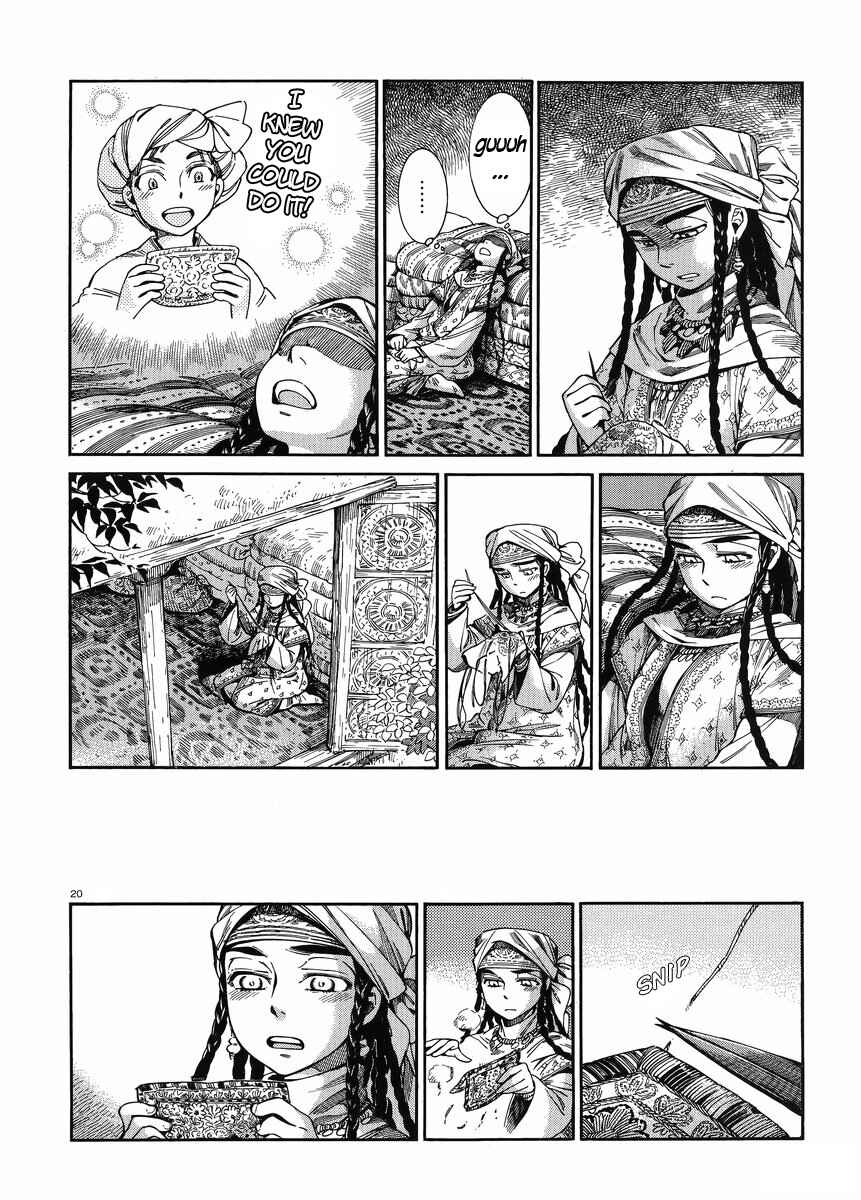 Chapter 47 - Page 19