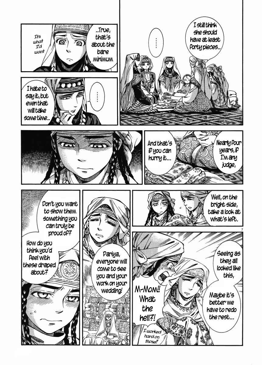 Chapter 47 - Page 6