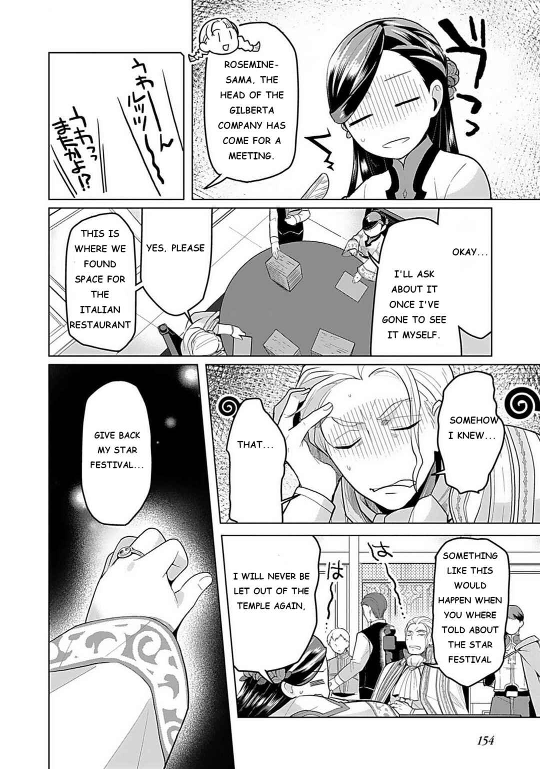 Chapter 7 - Page 3