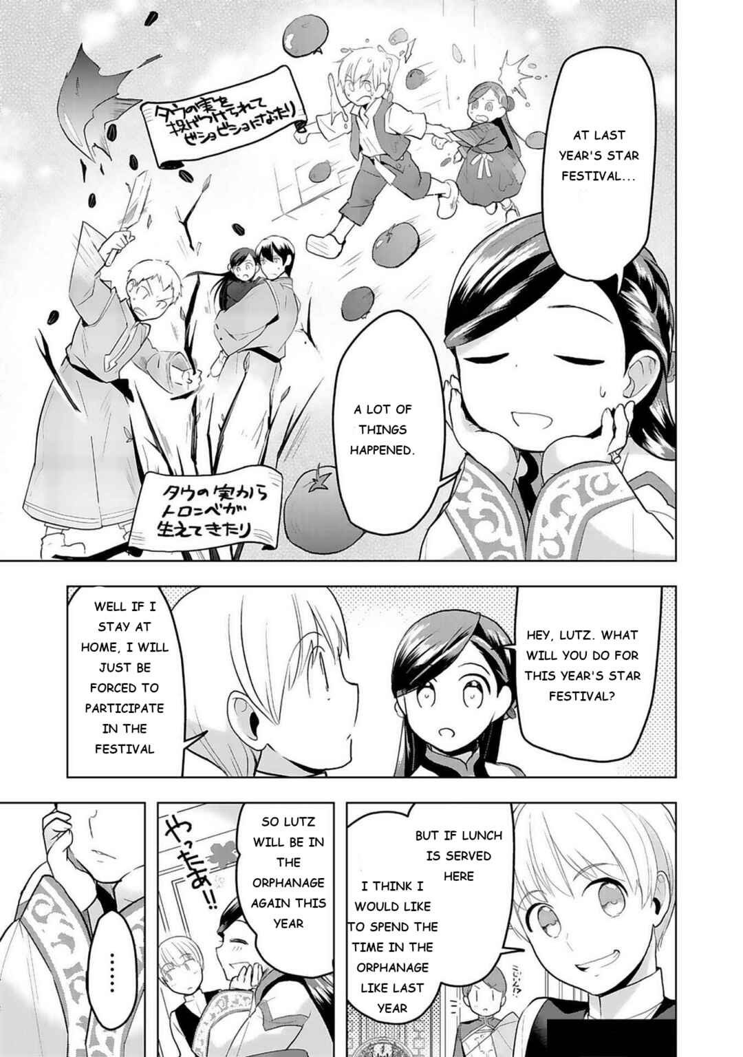 Chapter 7 - Page 4