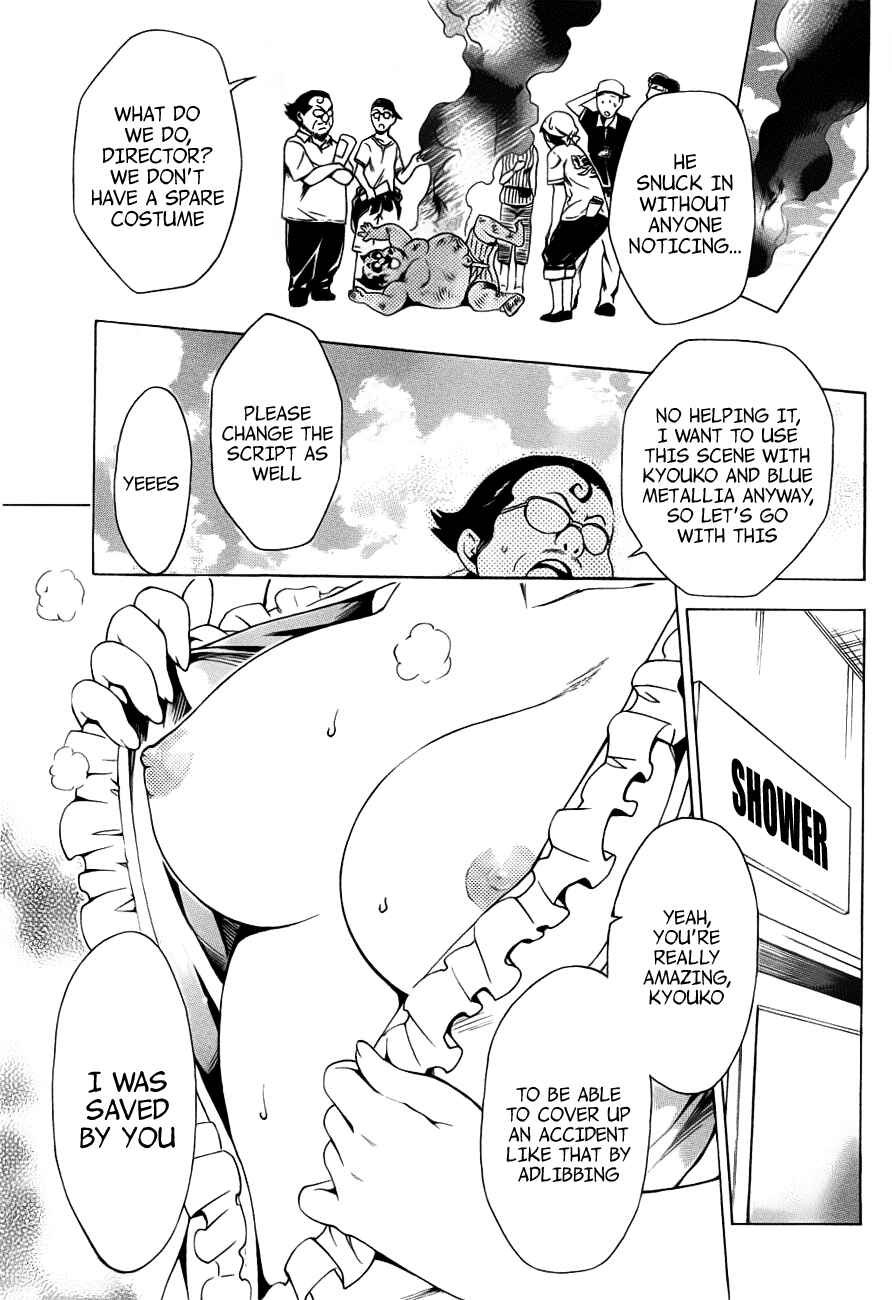 Chapter 24.5 - Page 17