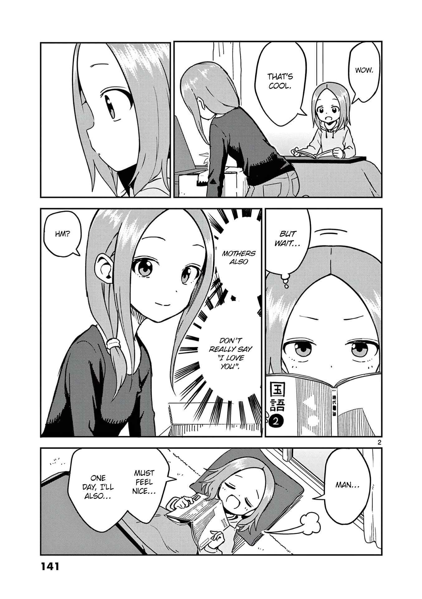 Chapter 193.5 - Page 2