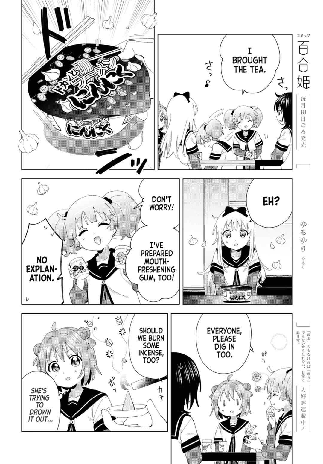 Chapter 197 - Page 4