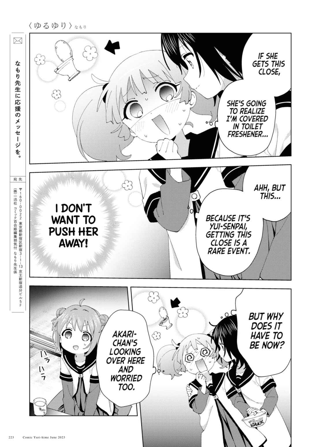 Chapter 197 - Page 9