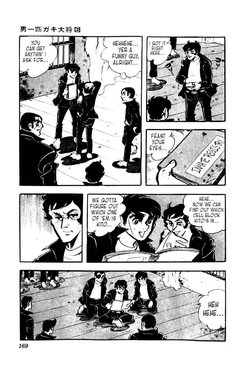 Chapter 46 - Page 17