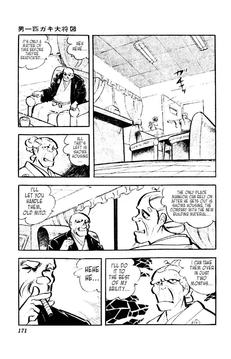 Chapter 46 - Page 19