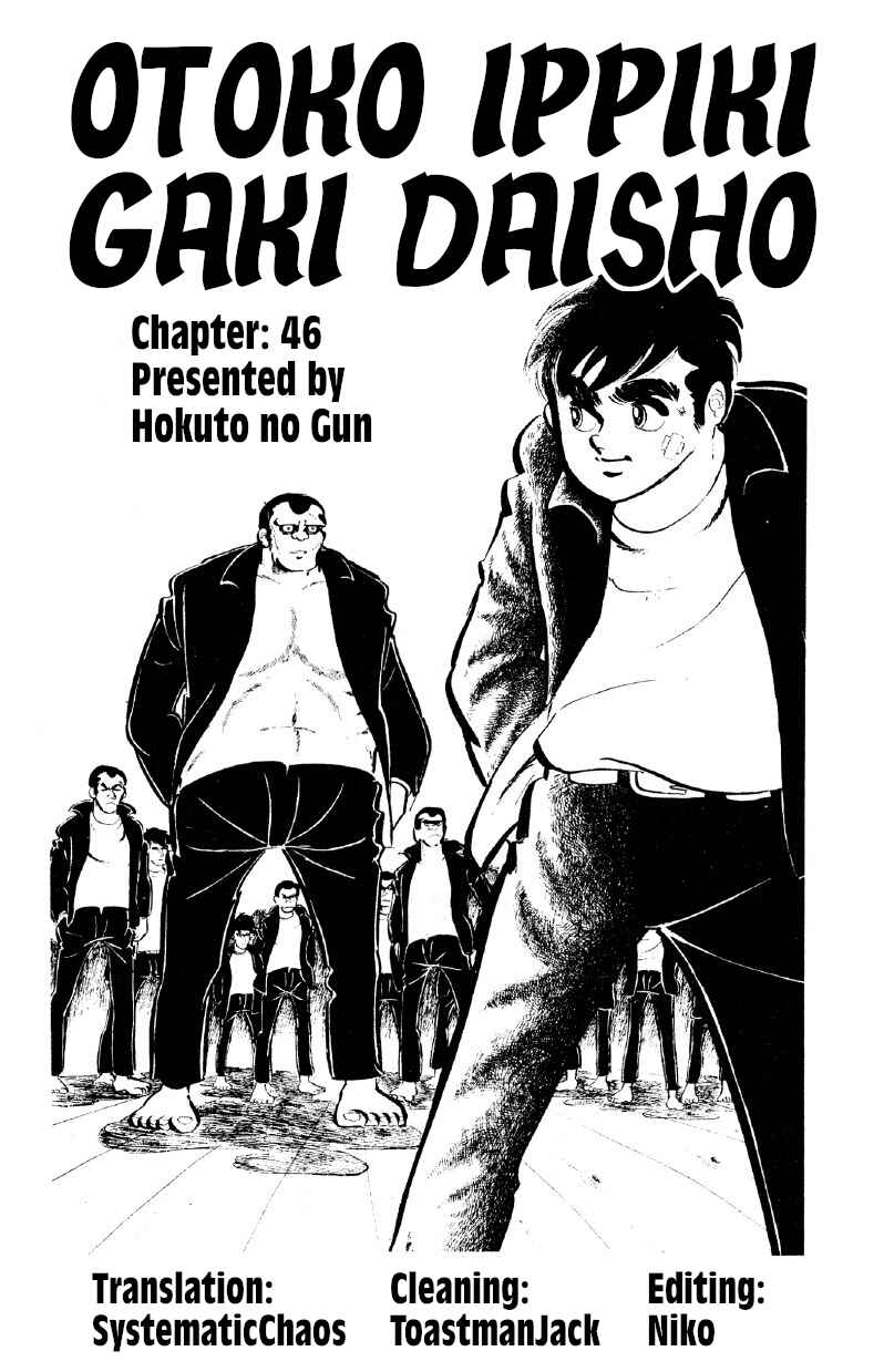 Chapter 46 - Page 22