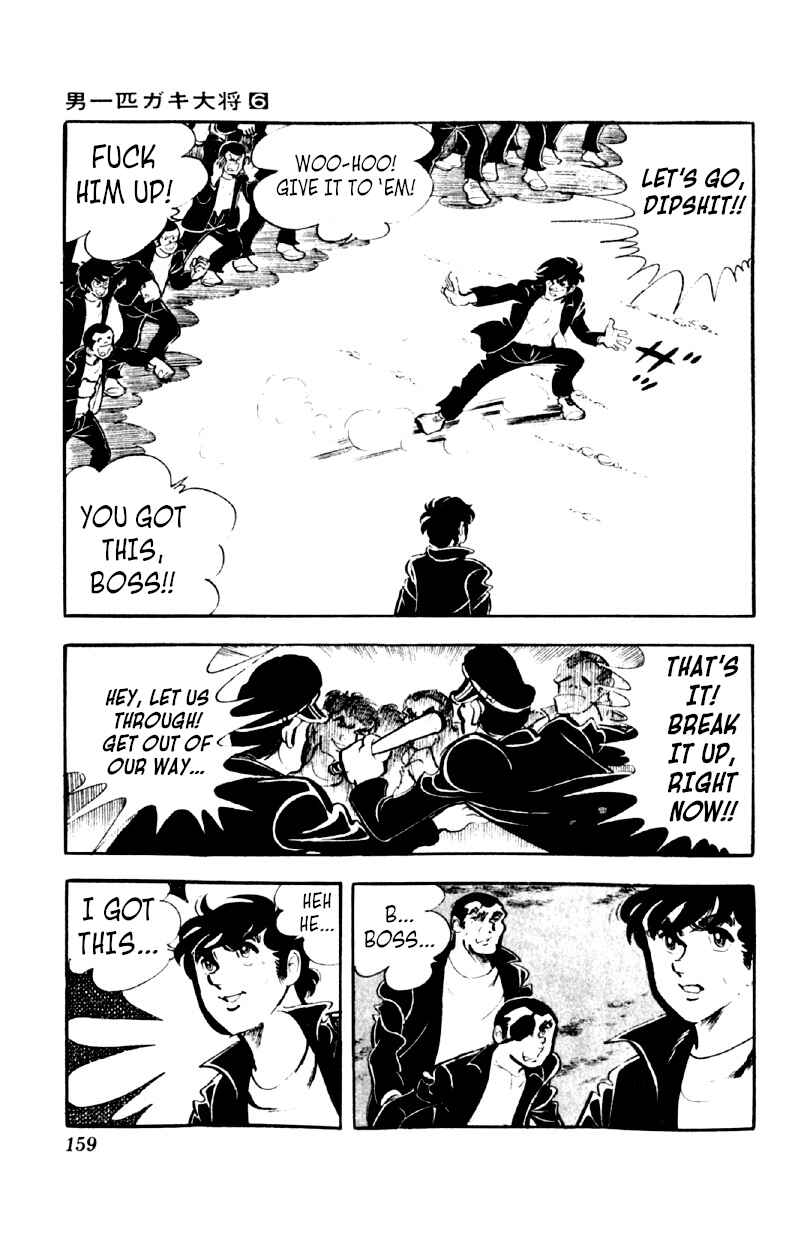 Chapter 46 - Page 7