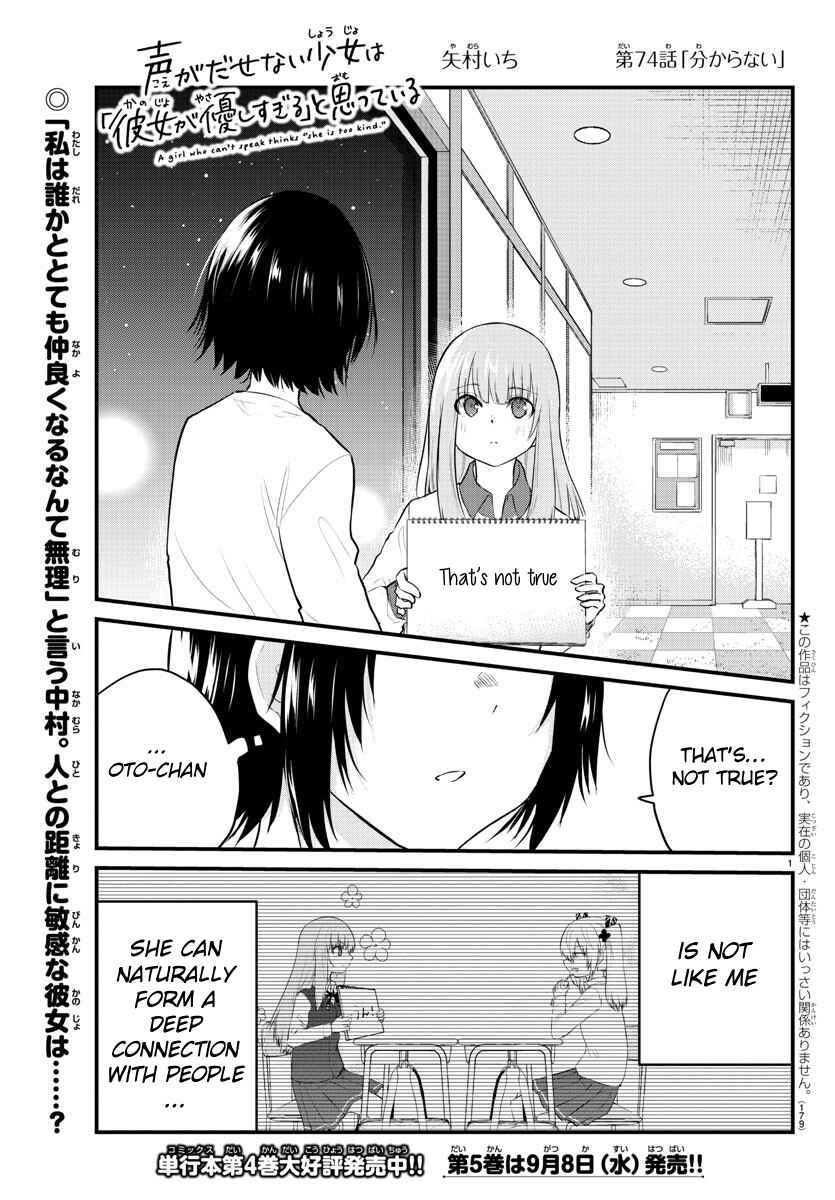 Chapter 74 - Page 1