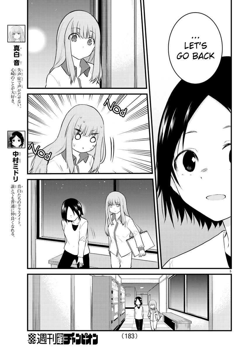 Chapter 74 - Page 4