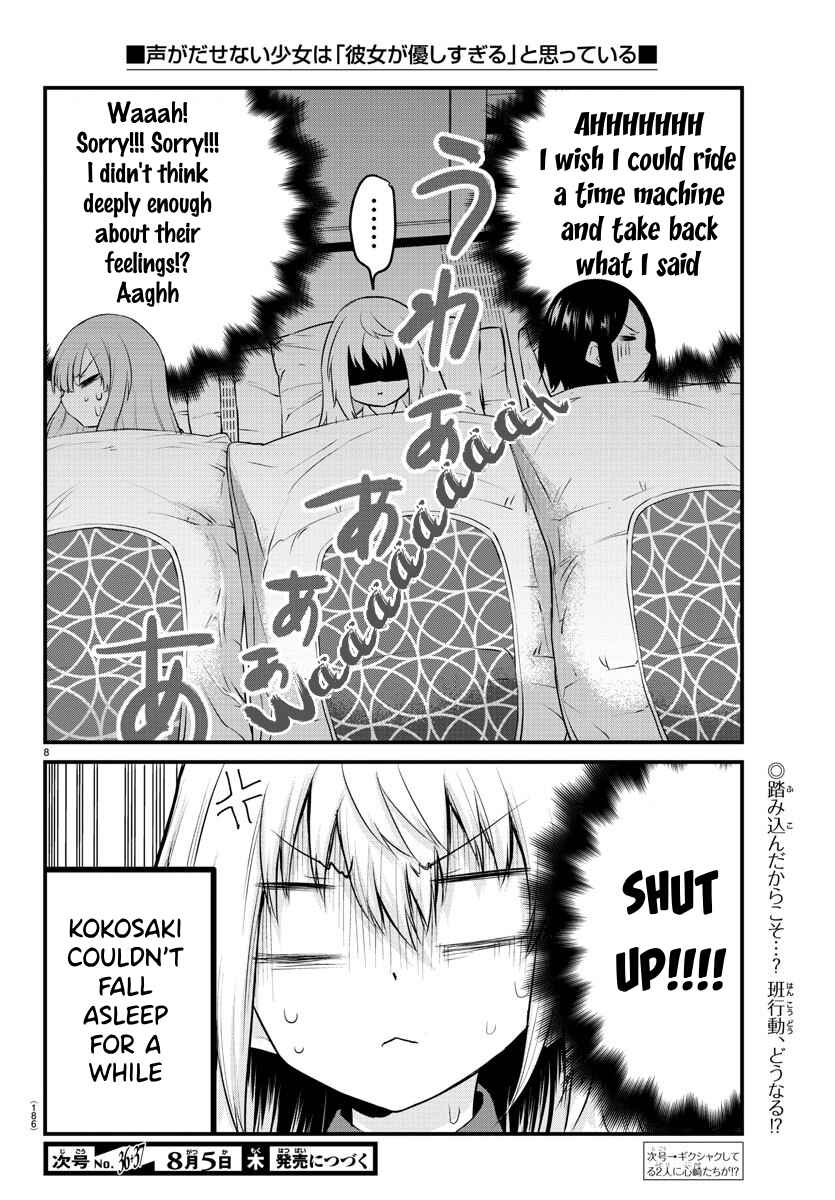 Chapter 74 - Page 7