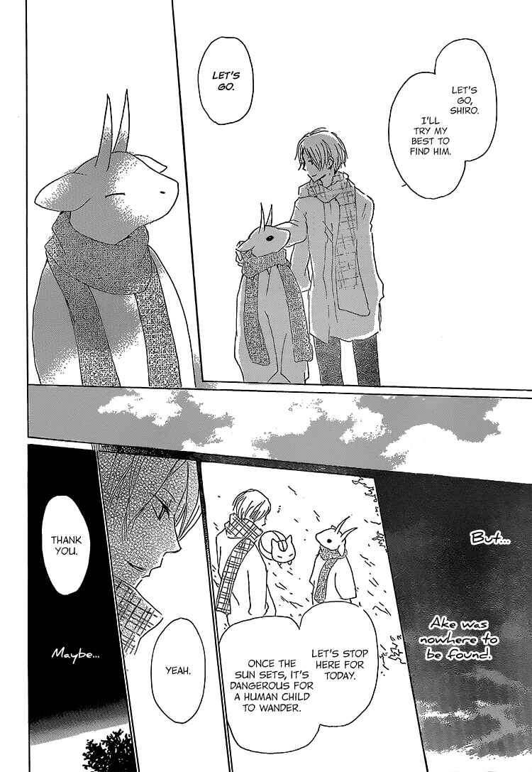 Chapter 71 - Page 20