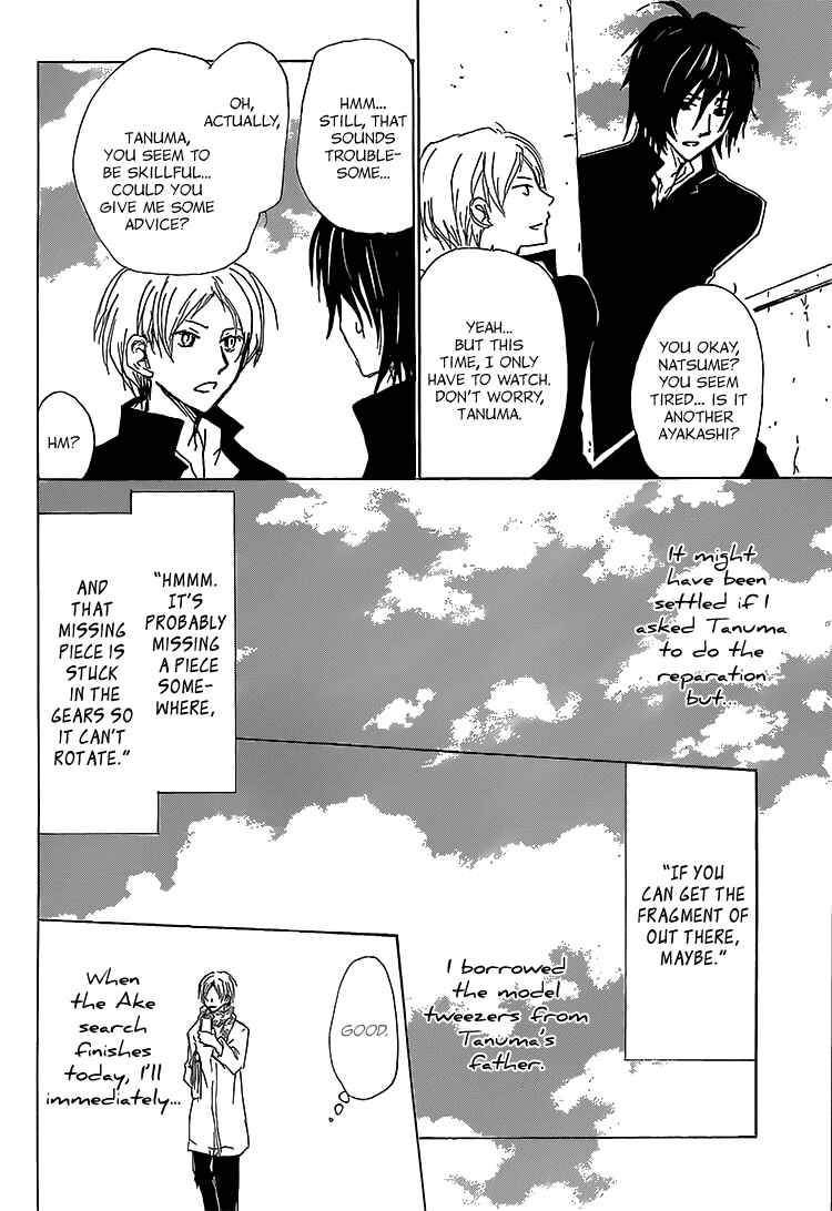 Chapter 71 - Page 24