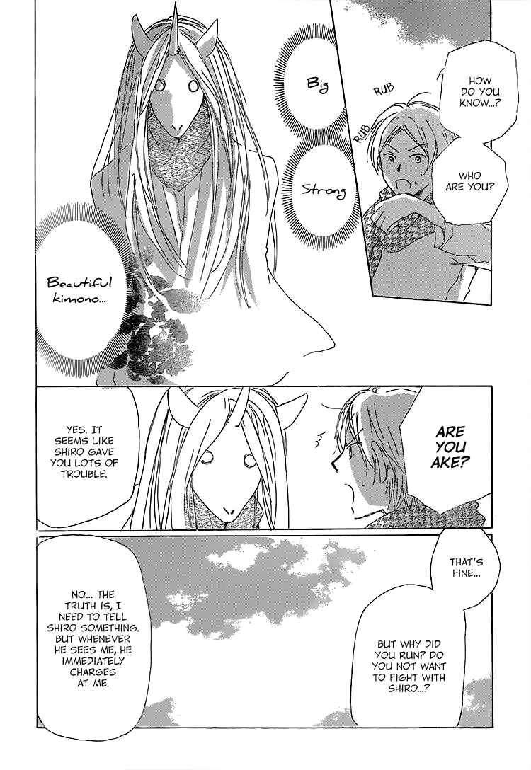 Chapter 71 - Page 26