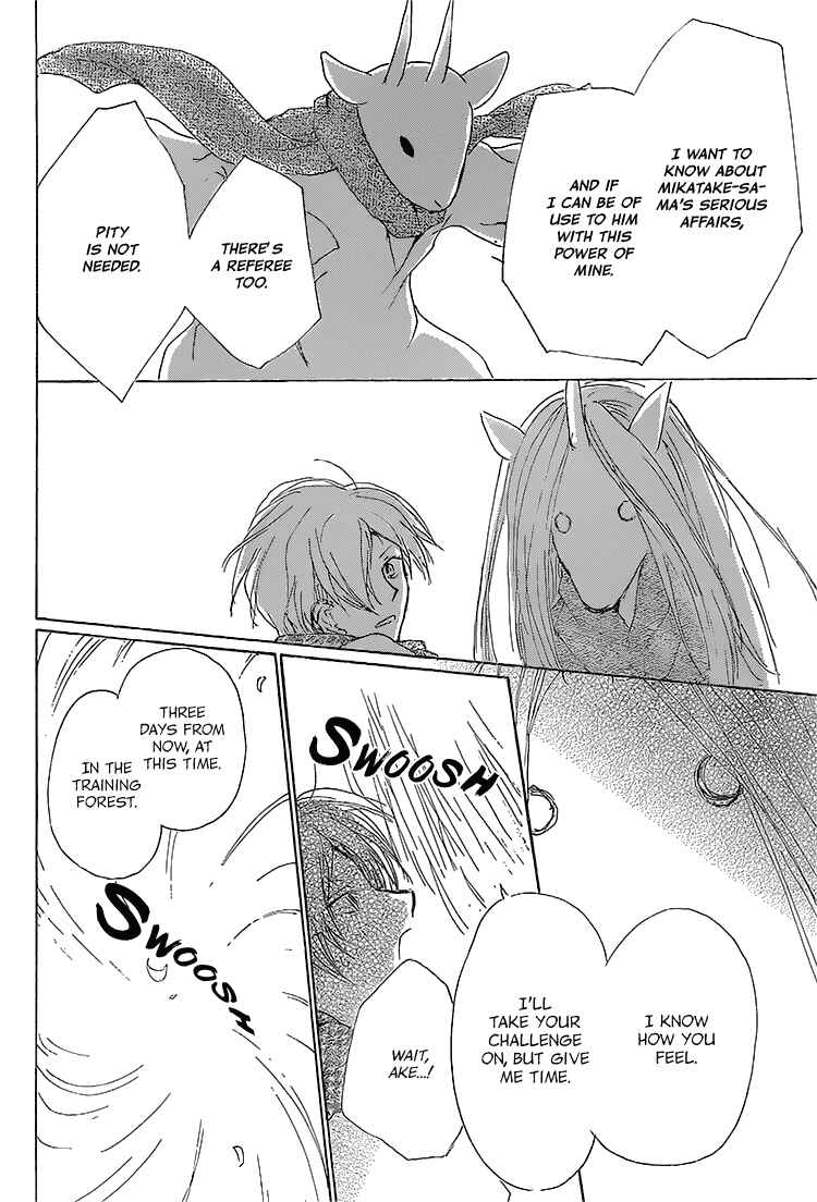 Chapter 71 - Page 28