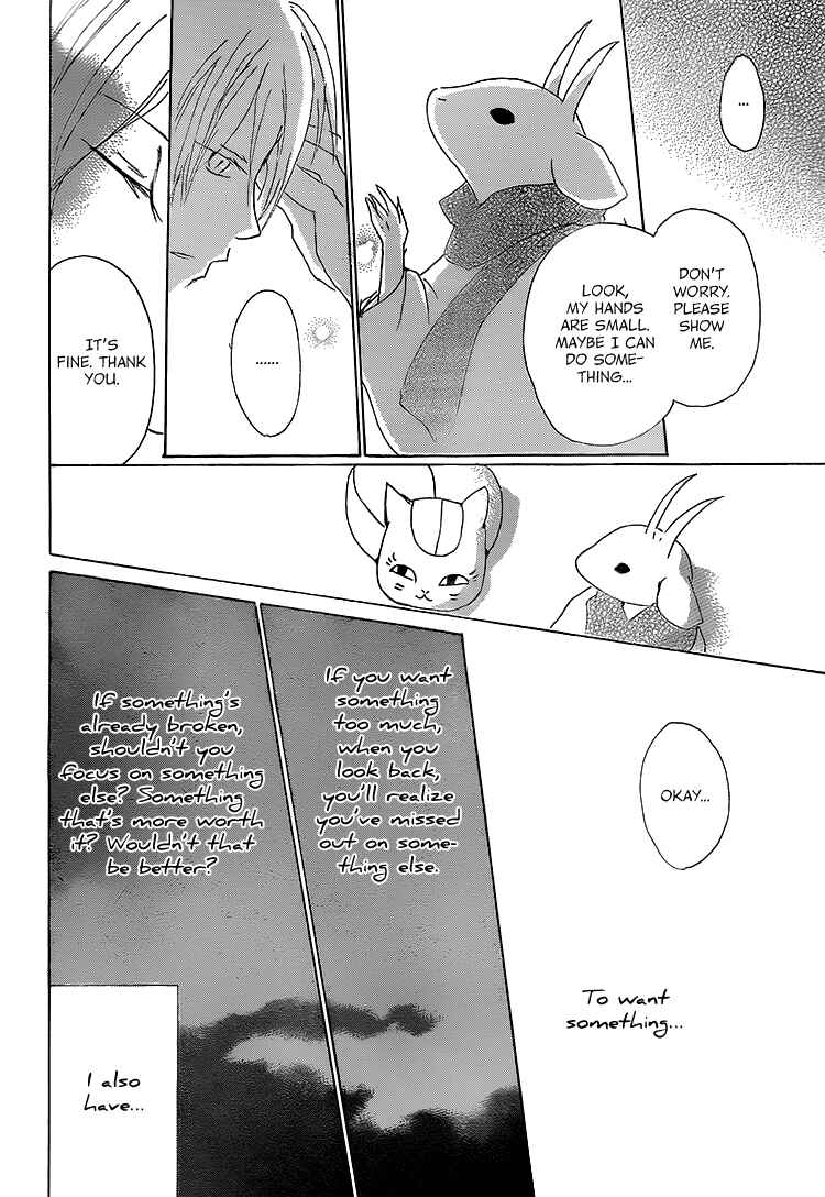 Chapter 71 - Page 34