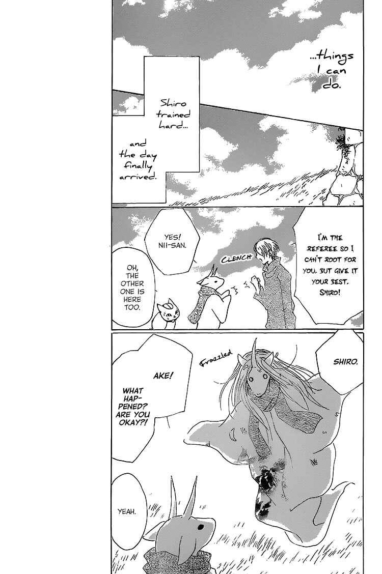 Chapter 71 - Page 35