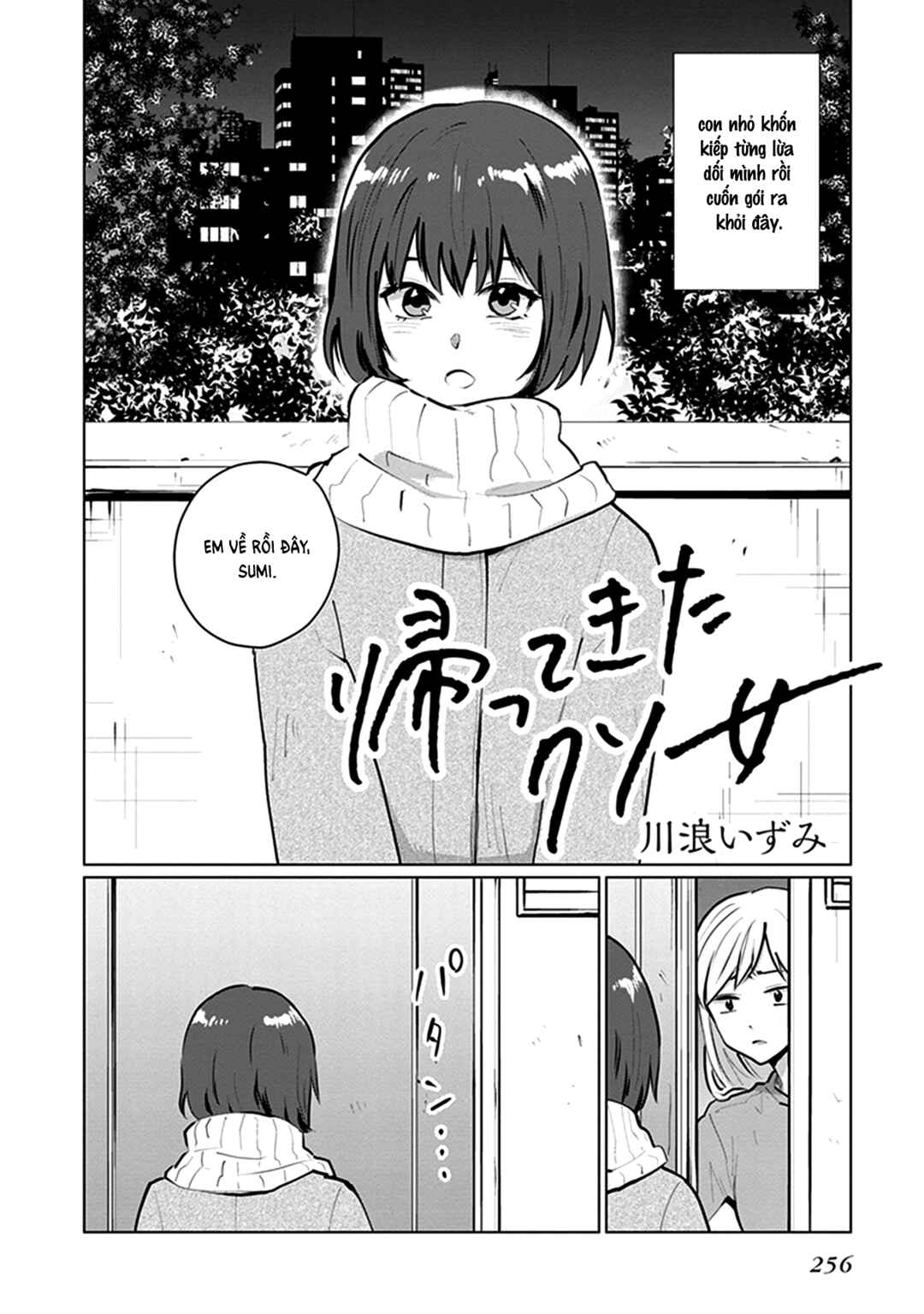 Chapter 14 - Page 3